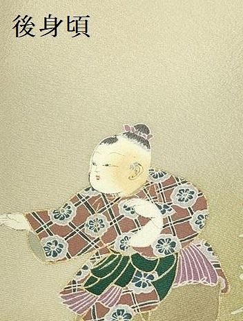 平和屋着物●訪問着 童子遊び 暈し染め 金彩 正絹 逸品 DABK2956op