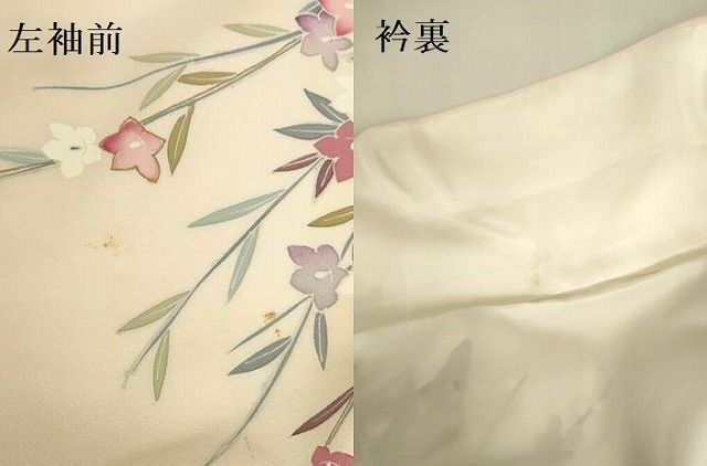 平和屋着物●訪問着 友禅 作家物 童子遊び 暈し染め 金彩 正絹 逸品 DABK2972op