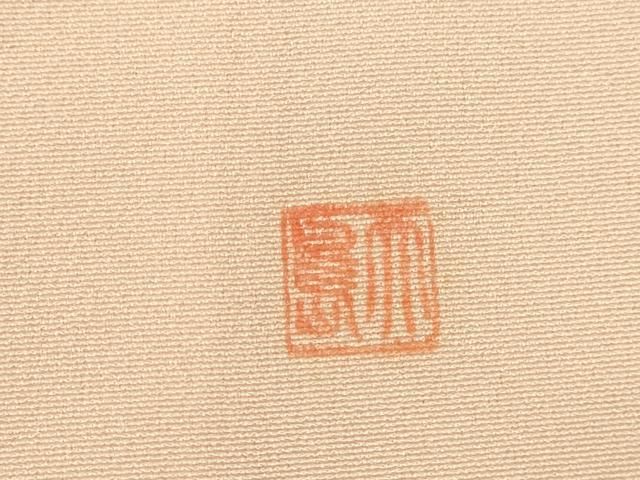 平和屋着物●訪問着 友禅 作家物 童子遊び 暈し染め 金彩 正絹 逸品 DABK2972op