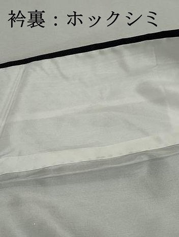 平和屋着物■本場大島紬 7マルキ 雪輪花文 正絹 逸品 DABK3007qa