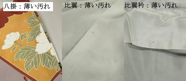 平和屋着物■豪華黒留袖 作家物 駒刺繍 地紙花鳥文 宝尽くし 暈し染め 金彩 正絹 逸品 DABK3012qa