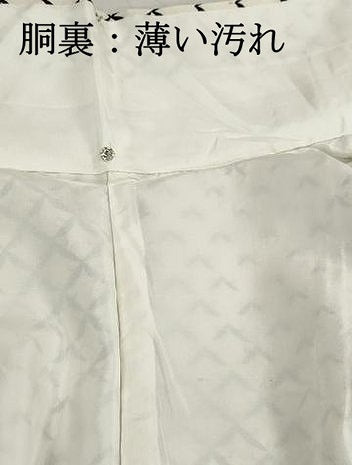 平和屋着物■上質な小紋 抽象斜縞文 金彩 正絹 逸品 DABK3096qa