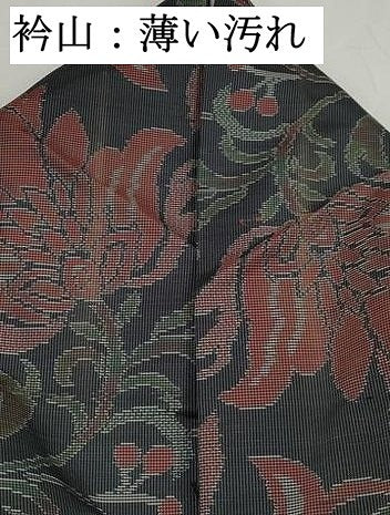 平和屋着物■本場大島紬 7マルキ 更紗花唐草文 正絹 逸品 DABK3104qa