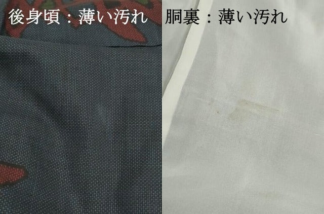平和屋着物■本場大島紬 7マルキ 幾何学文 正絹 逸品 DABK3105qa