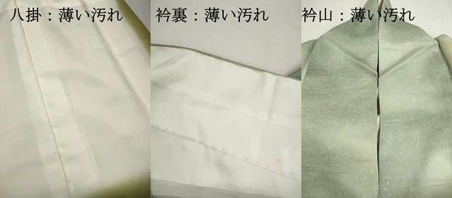 平和屋着物■上質な小紋 霞樹林文 暈し染め 正絹 逸品 DABK3125qa