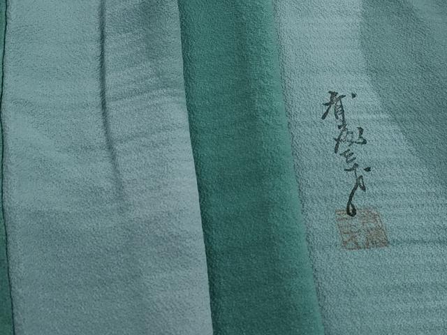 平和屋着物●染色作家 斉藤三才 小紋 間道 鬼しぼ縮緬 正絹 逸品 DABK3133qa