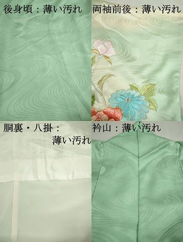 平和屋着物■訪問着 駒刺繍 孔雀花文 暈し染め 金銀糸 正絹 逸品 DABK3151qa