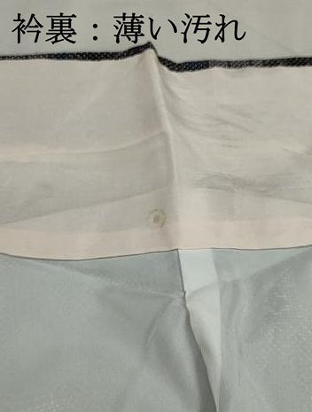 平和屋着物■本場大島紬 7マルキ 抽象文 正絹 逸品 DABK3154qa