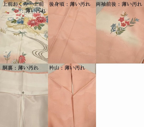 平和屋着物■豪華振袖 総刺繍 流水草花文 暈し染め 金銀糸 正絹 逸品 DABK3167qa