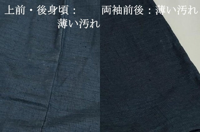 平和屋着物■男性 紬 霞文 正絹 逸品 DABK3182qa
