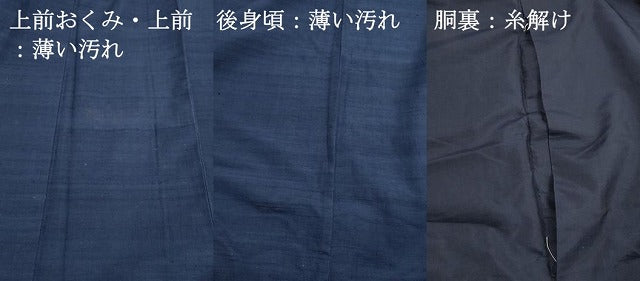 平和屋着物■男性 紬 褐返色 正絹 逸品 DABK3186qa