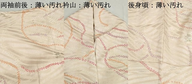 平和屋着物■上質な小紋 絞り よろけ縞花文 やまと誂製 正絹 逸品 DABK3198qa