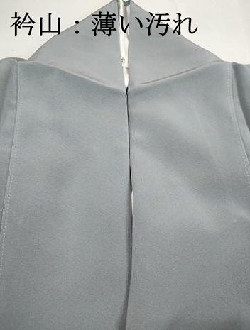 平和屋着物■豪華色留袖 草花文 松竹梅 暈し染め 金彩 正絹 逸品 DABK3206qa