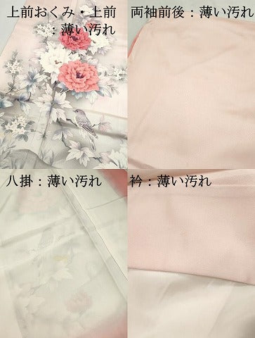 平和屋着物■訪問着 花鳥文 牡丹 暈し染め 正絹 逸品 DABK3213qa