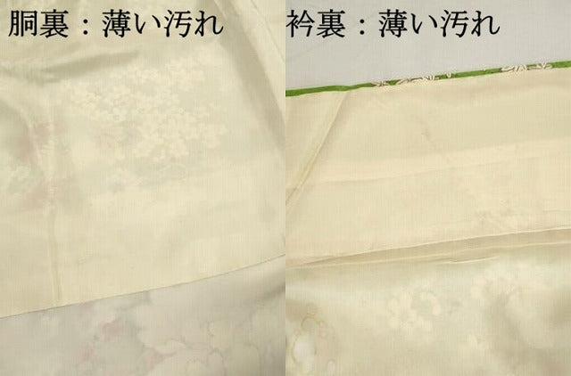 平和屋着物■豪華振袖 花車文 金彩 正絹 逸品 DABK3214qa