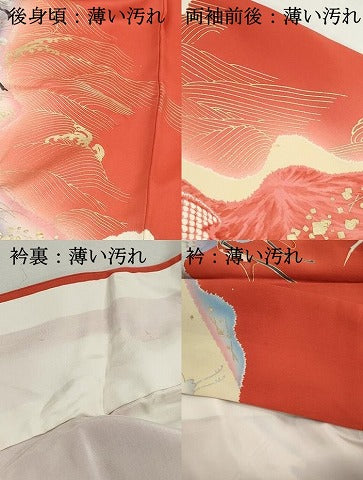 平和屋着物■豪華振袖 駒刺繍 御所車花文 暈し染め 金彩 正絹 逸品 DABK3215qa