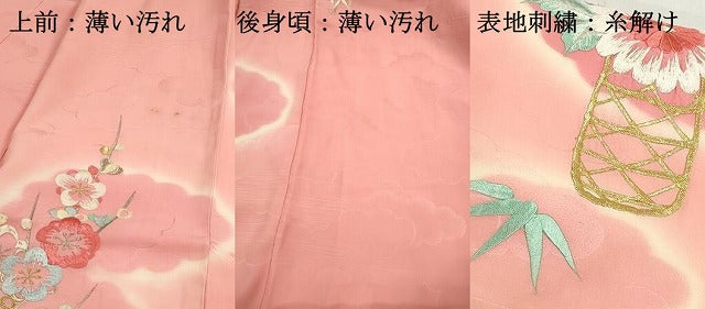 平和屋着物■豪華振袖 総刺繍 雲取り花文 暈し染め 金銀糸 正絹 逸品 DABK3221qa