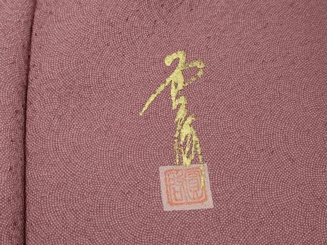 平和屋着物■江戸小紋 作家物 鮫小紋柄 正絹 逸品 DABK3233qa