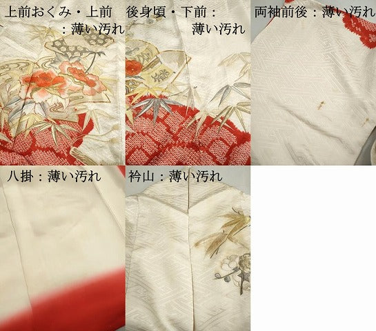 平和屋着物■豪華振袖 駒刺繍 絞り 冊子花文 金銀糸 正絹 逸品 DABK3286qa