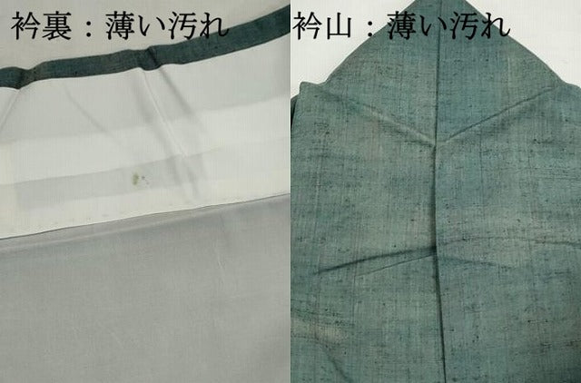 平和屋着物■上質な紬 霞文 暈し染め 正絹 逸品 DABK3318qa