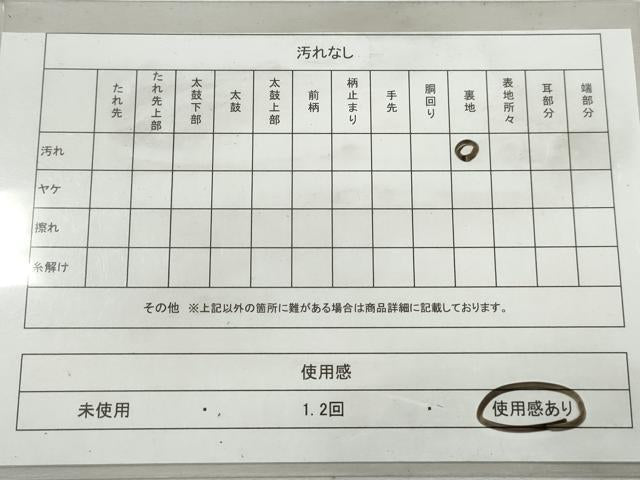 平和屋着物◎六通柄袋帯 唐織 短冊花文 光悦うたひ本 金銀糸 正絹 逸品 DABK3363qa
