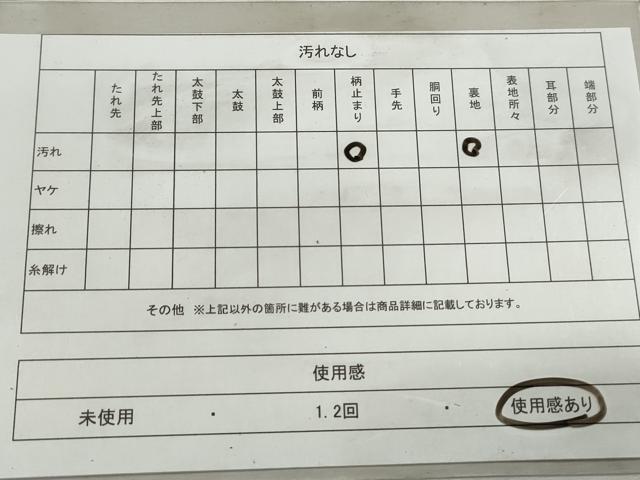 平和屋着物◎六通柄袋帯 唐織 色紙蜀江花文 金銀糸 正絹 逸品 DABK3367qa
