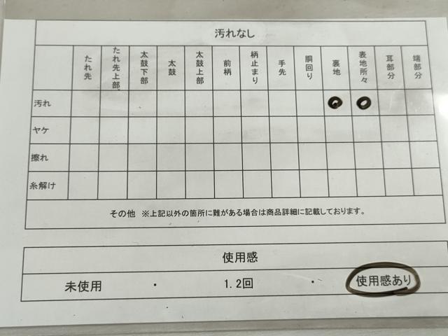 平和屋着物◎六通柄袋帯 唐織 乱菊 銀糸 正絹 逸品 DABK3369qa