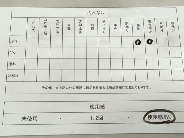 平和屋着物◎六通柄袋帯 唐織 乱菊 金銀糸 正絹 逸品 DABK3383qa