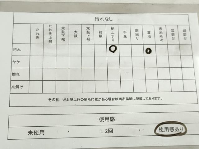 平和屋着物◎六通柄袋帯 唐織 人物風景文 金糸 正絹 逸品 DABK3384qa