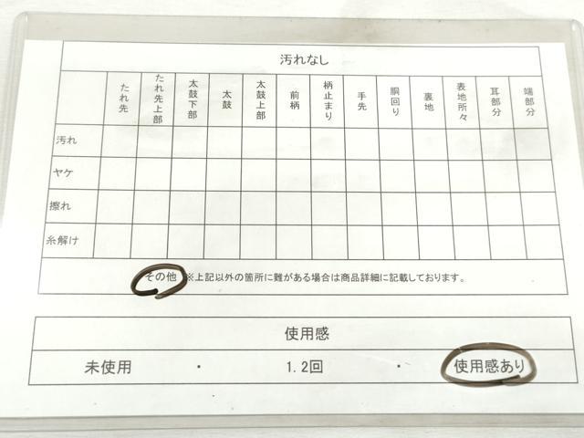 平和屋着物◎六通柄袋帯 竹屋町刺繍 正倉院花鳥文 金糸 引箔 正絹 逸品 DABK3392qa