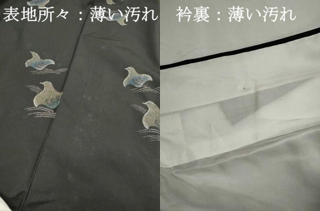 平和屋着物■本場大島紬 飛鳥文 証紙付き 正絹 逸品 DABK3394qa