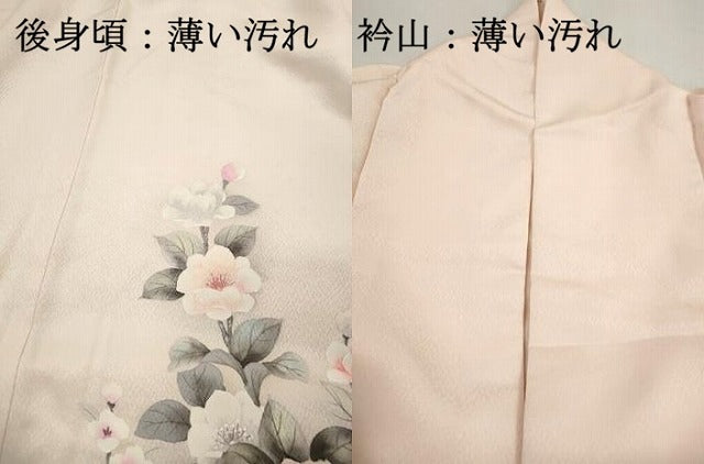 平和屋着物■訪問着 手描き 草花文 暈し染め 正絹 逸品 DABK3416qa