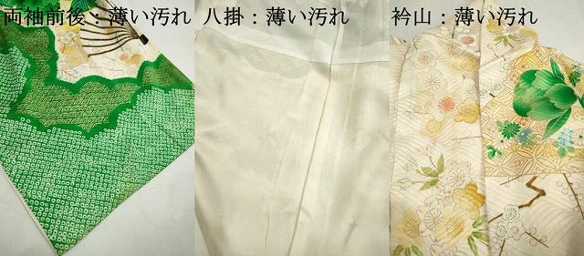平和屋着物■豪華振袖 駒刺繍 絞り 雲取り扇面花文 牡丹 金彩 正絹 逸品 DABK3421qa