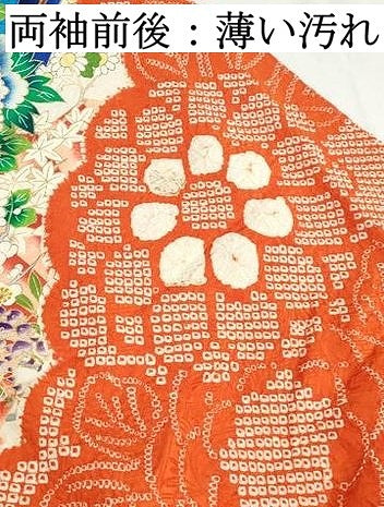 平和屋着物■豪華振袖 駒刺繍 絞り 扇面草花文 牡丹 金彩 正絹 逸品 DABK3424qa