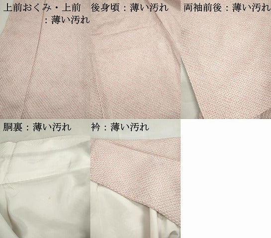 平和屋着物■大変加工の良い総絞り小紋 正絹 逸品 DABK3472qa