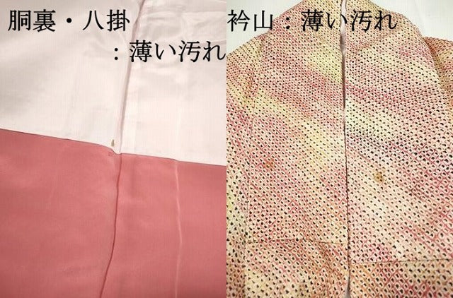平和屋着物■大変加工の良い総絞り小紋 霞文 正絹 逸品 DABK3479qa