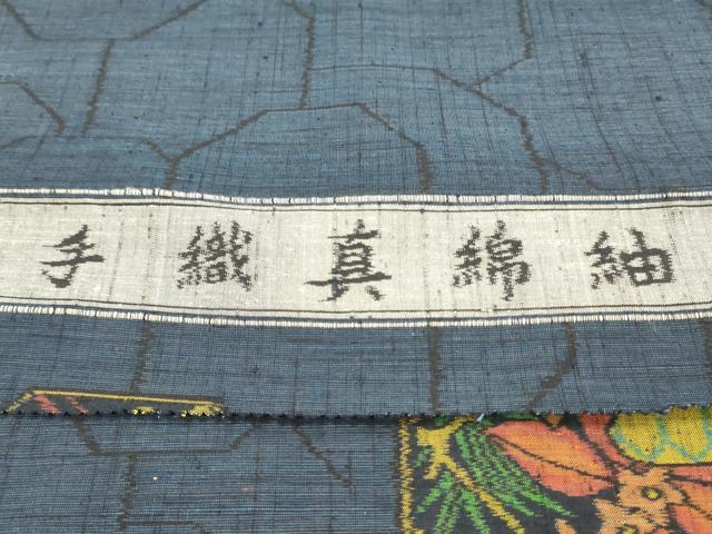平和屋着物▼真綿紬 反物 着尺 手織 草花文 小千谷織物謹製 証紙付き 逸品 未使用 DABK3529zy