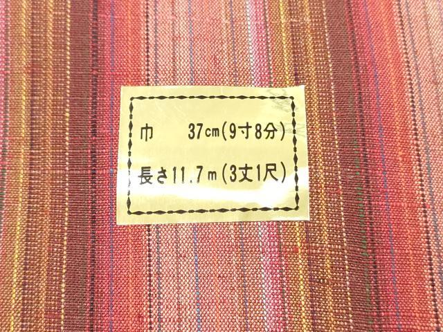 平和屋着物▼喜多山紬 反物 着尺 間道 証紙付き 逸品 未使用 DABK3541zy