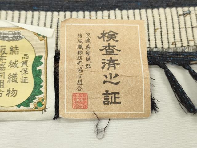 平和屋着物▼男性 結城紬 反物 着尺 アンサンブル 霞文 証紙付き 逸品 未使用 DABK3546zy
