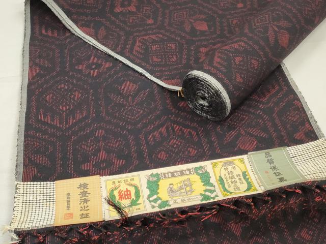 平和屋着物▼結城紬 反物 着尺 亀甲草花文 証紙付き 逸品 未使用 DABK3555zy