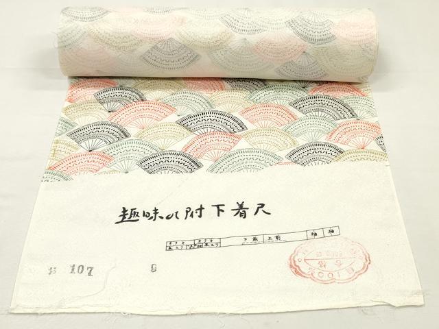 平和屋着物▼小紋 反物 着尺 扇面文 逸品 未使用 DABK3560zy