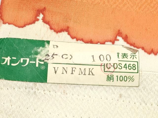 平和屋着物▼羽織・コート 反物 羽尺 横段文 近鉄百貨店扱い 逸品 未使用 DABK3564zy
