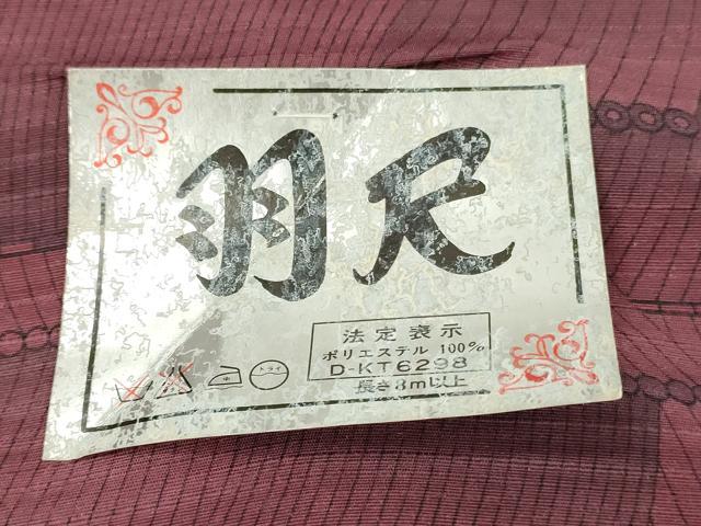 平和屋着物▼羽織・コート 反物 羽尺 抽象文様 未使用 DABK3571zy