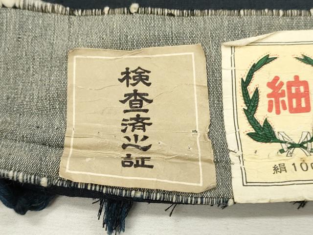 平和屋着物▼男性 結城紬 反物 着尺 アンサンブル 濃藍色 証紙付き 逸品 未使用 DABK3573zy
