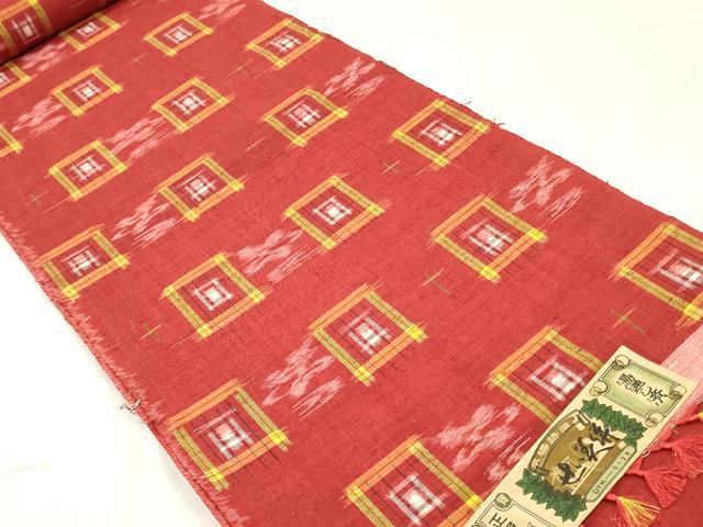 平和屋着物▼紬 反物 着尺 せい美絣 絣文様 証紙付き 逸品 未使用 DABK3579zy