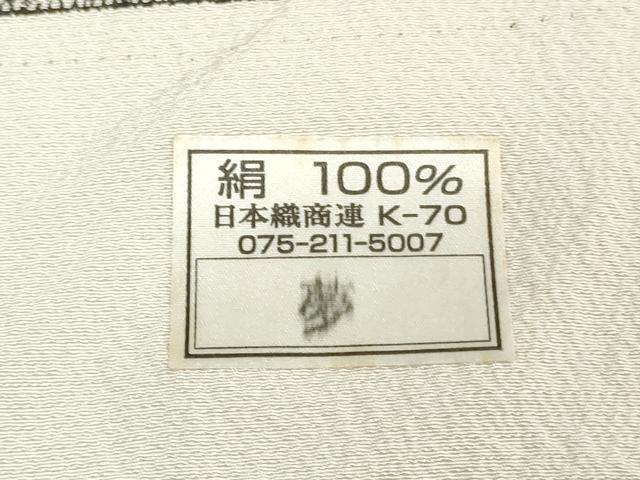 平和屋着物●江戸小紋 反物 着尺 ぽっくり下駄 檳榔子染色 逸品 未使用 DABK3609zy