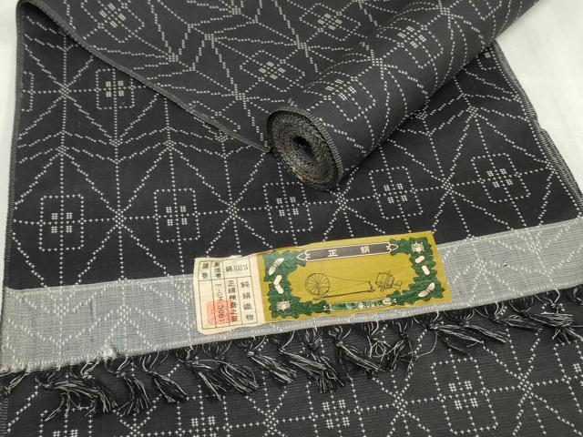 平和屋着物▼紬 反物 着尺 幾何学文 証紙付き 逸品 未使用 DABK3676zy