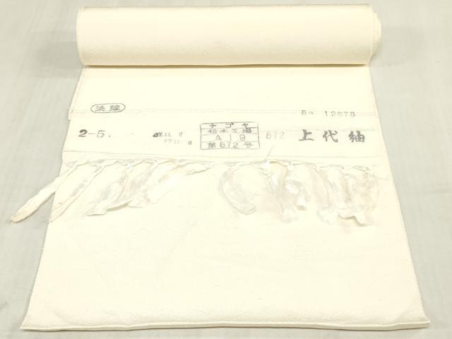 平和屋着物▼羽織・コート 白生地 反物 羽尺 上代紬 生成り色 逸品 未使用 DABK3741zy