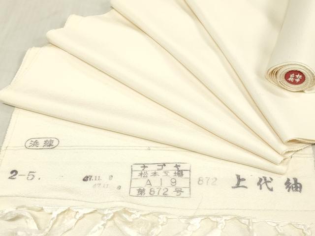 平和屋着物▼羽織・コート 白生地 反物 羽尺 上代紬 生成り色 逸品 未使用 DABK3741zy
