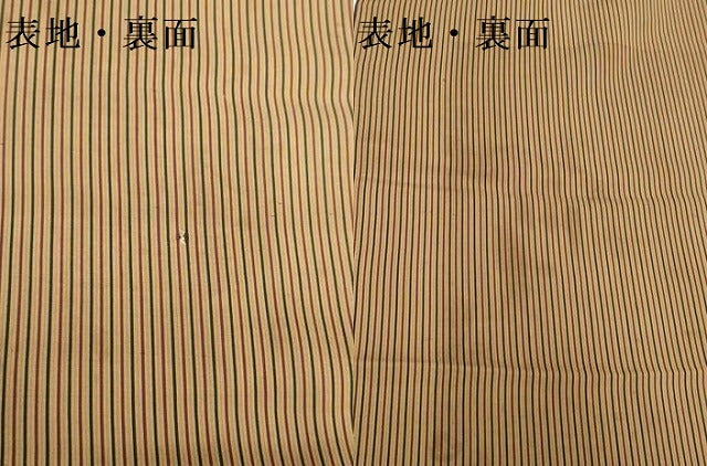 平和屋着物▼小紋 解き反物 着尺 縞 DABK3685zy